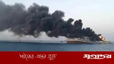 ইরান উপকূলে পণ্যবাহী জাহাজে হামলা, ক্রুরা নিরাপদ