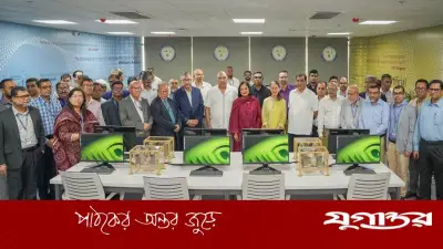 এআইইউবিতে এআই সুপারকম্পিউটিং ল্যাব উদ্বোধন