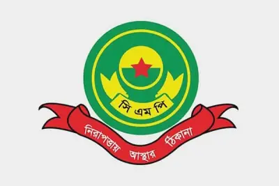 চট্টগ্রামে গোপন বৈঠককালে ছাত্রলীগ-যুবলীগের ১৪ নেতা-কর্মী আটক