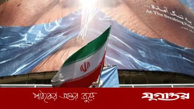 যুক্তরাষ্ট্রের ৯ দফা প্রস্তাবের জবাবে ইরানের ১৪ দফা পাল্টা প্রস্তাব