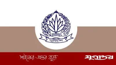 পুলিশের ১৭ ঊর্ধ্বতন কর্মকর্তাকে বাধ্যতামূলক অবসর