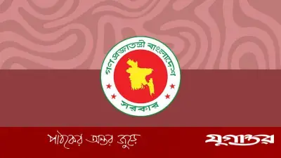 উপবৃত্তি পাওয়া শিক্ষার্থীদের তথ্য সংগ্রহের নির্দেশ সরকারের