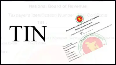 টিন সার্টিফিকেট ছাড়া সেবা না দেওয়ার নির্দেশনা