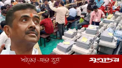 পশ্চিমবঙ্গে সরকার গঠনের পথে বিজেপি, এগিয়ে ১৮৬ আসনে