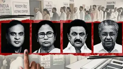 তামিলনাড়ুতে এগিয়ে টিভিকে, বাংলায় বিজেপির ঢেউ