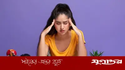 শরীরের ৭ সতর্কতা যা বড় রোগের ইঙ্গিত দেয়