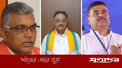 পশ্চিমবঙ্গে বিজেপির জয় নিশ্চিত, মুখ্যমন্ত্রী কে?