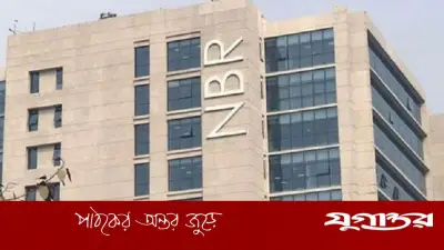 এনবিআরের কর গোয়েন্দা ইউনিটের সাফল্য: ফাঁকি দেওয়া ৫৩২ কোটি টাকা আদায়