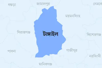 টাঙ্গাইলে আওয়ামী লীগের দুই পরিবারের বিরোধের অডিও ভাইরাল