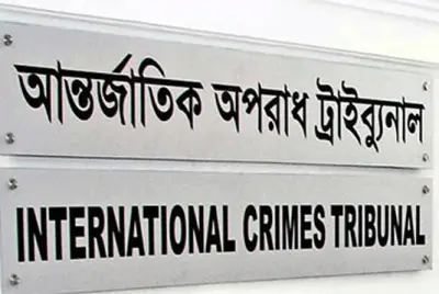 জাপান গার্ডেন সিটি থেকে তুলে নিয়ে গুম: ট্রাইব্যুনালে সাক্ষীর জবানবন্দি