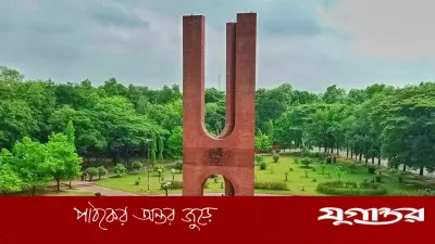 জাবি ছাত্রদল নেতার বিরুদ্ধে জুলাই শহীদের পিতাকে হুমকির অভিযোগ