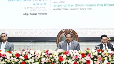 গণতন্ত্র প্রতিষ্ঠায় জেলাপ্রশাসকদের ভূমিকা গুরুত্বপূর্ণ: স্পিকার