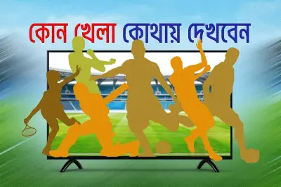 চ্যাম্পিয়নস লিগের সেমিতে আজ আর্সেনাল-আতলেতিকো