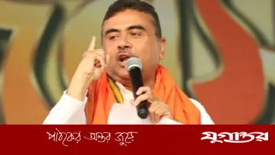 হিন্দুত্ববাদের জয় বললেন শুভেন্দু, ভবানীপুরে মমতার পরাজয়