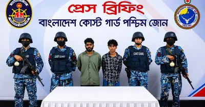 সুন্দরবনে পর্যটকদের ওপর হামলার চেষ্টা, দুই ডাকাত আটক