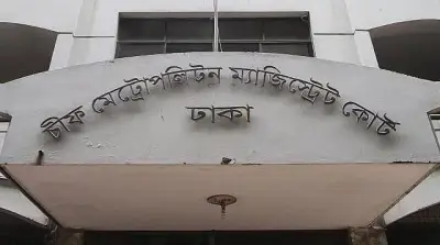 শরিফ হাদি হত্যা মামলায় অধিকতর তদন্ত প্রতিবেদন ১৭ মে