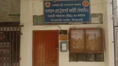 নীলফামারীতে এক মাসে ৭ হাজার লার্নার লাইসেন্স আবেদন