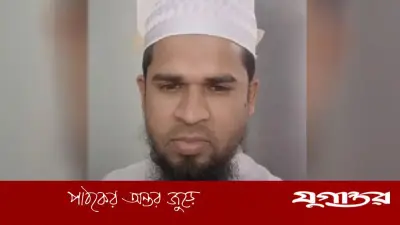 শিক্ষকের ধর্ষণে শিশুছাত্রী ৬ মাসের অন্তঃসত্ত্বা, তদন্ত কমিটি গঠন