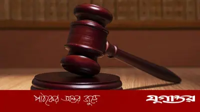 সবুজ হত্যা মামলায় ১২৪ আসামির বিরুদ্ধে চার্জ গঠন, সাক্ষ্যগ্রহণ ২৩ জুন