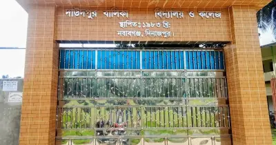 ভুয়া সনদে ২০ বছর চাকরি, ১৪ লাখ টাকা ফেরতের নির্দেশ