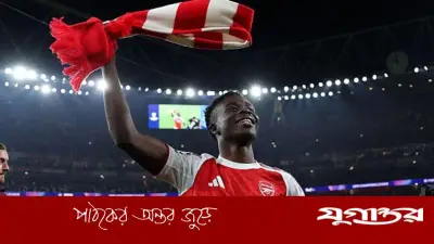 সাকার গোলে ইতিহাস গড়ার পথে আর্সেনাল, ২০ বছর পর চ্যাম্পিয়ন্স লিগ ফাইনালে