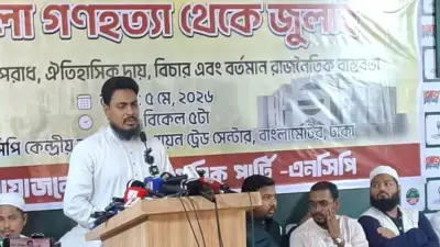 শাপলা গণহত্যার স্বীকৃতি দাবি, জোটসঙ্গী খুঁজছেন থালাপতি বিজয়