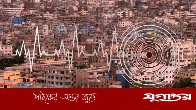 পশ্চিম ইরানে ৫ মাত্রার ভূমিকম্প, ক্ষয়ক্ষতির খবর নেই