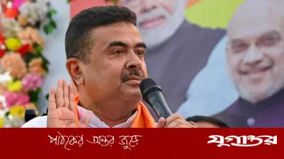 শুক্রবার বিজেপির বৈঠক, মুখ্যমন্ত্রী হচ্ছেন শুভেন্দু অধিকারী?