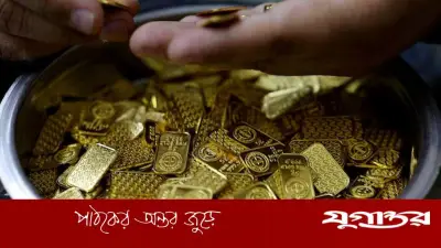 বিশ্ববাজারে স্বর্ণের দাম বেড়েছে প্রায় ২ শতাংশ