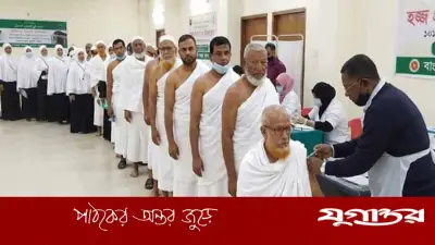 হজযাত্রীদের টিকা নেওয়ার শেষ সময় নির্ধারণ সৌদির