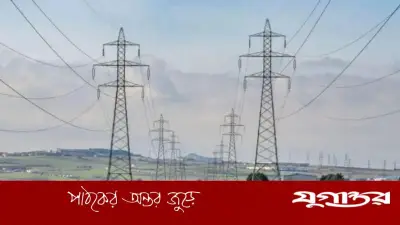 বিদ্যুতের দাম ১৭-২১% বাড়ানোর প্রস্তাব পিডিবির, লাইফলাইন গ্রাহকরা সুরক্ষিত