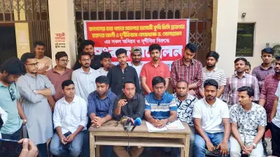 কুমিল্লা বিশ্ববিদ্যালয়ে উপাচার্য ও কোষাধ্যক্ষের পদত্যাগ দাবি ছাত্রদলের