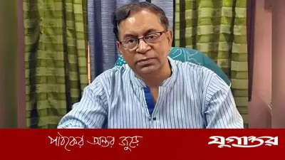 পশ্চিমবঙ্গ নির্বাচন ভারতের গণতন্ত্রের বিশ্বাসযোগ্যতা নষ্ট করেছে: সাইফুল হক