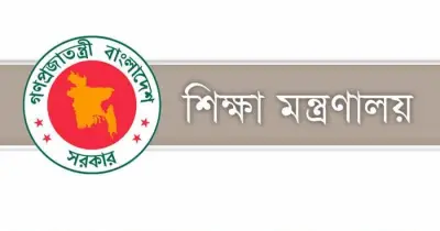 এমপিওভুক্ত শিক্ষক বদলি নীতিমালা-২০২৬ সংশোধন জারি