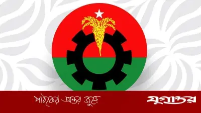 টেন্ডার বাক্স ছিনতাই: দুই যুবদল নেতা বহিষ্কার