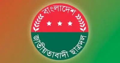 ছাত্রদলের সাংগঠনিক পুনর্গঠন শুরু, ৪৫ ইউনিটে নতুন কমিটি