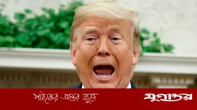 ইরানের সমৃদ্ধ ইউরেনিয়াম নেবে যুক্তরাষ্ট্র: ট্রাম্পের ঘোষণা