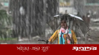 ১৮ জেলায় ঝড়বৃষ্টির আভাস, ১ নম্বর সতর্কসংকেত জারি