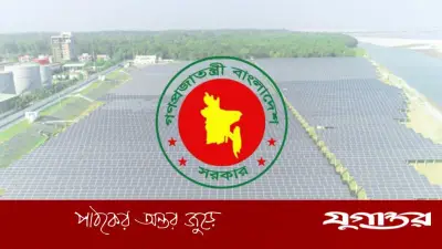 ২০২৮ সালের মধ্যে ৮০৯.৫ মেগাওয়াট সৌরবিদ্যুৎ উৎপাদনের লক্ষ্য সরকারের