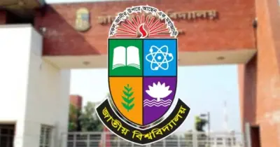 জাতীয় বিশ্ববিদ্যালয়ে পোষ্য শিক্ষাবৃত্তি চালু