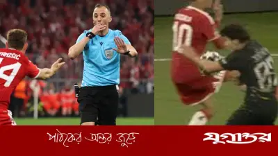 বায়ার্নের পেনাল্টি না পাওয়া: নিয়ম কী বলছে?