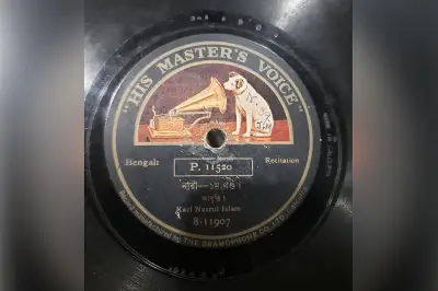 নজরুলের ১২৭তম জন্মবার্ষিকীতে কলকাতায় সাত দিনের প্রদর্শনী 'আমারে দেব না ভুলিতে'