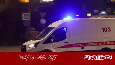 ইউক্রেনের ড্রোন হামলায় রাশিয়ায় শিশুসহ আহত ১৩