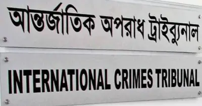 ট্রাইব্যুনালে হাজিরার নির্দেশ ফারজানা রুপা-মোজাম্মেল বাবু-দীপু মনির