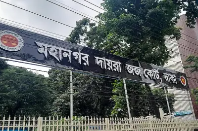 দুদকের মামলায় ইউনিপে টু’র পরিচালকের আয়কর নথি জব্দের আদেশ