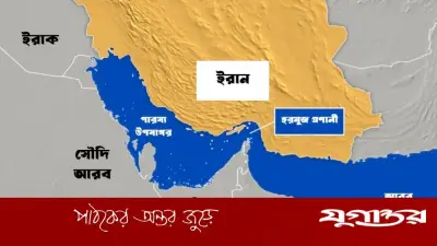 হরমুজ প্রণালিতে বাণিজ্যিক জাহাজের জন্য সুখবর ইরানের
