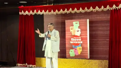 প্রচ্ছদ বইয়ের ডাক দেয়: আবদুল্লাহ আবু সায়ীদ