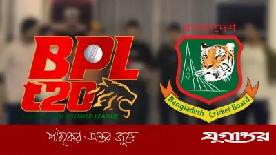 বিপিএল ফিক্সিং: পাঁচ ক্রিকেটারকে শাস্তি দিল বিসিবি