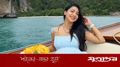 সমুদ্র আর আমি; পুরোনো স্মৃতিতে হারিয়ে গেছি: প্রভা