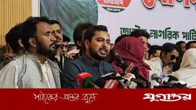 পশ্চিমবঙ্গ নির্বাচনের পর বাংলাদেশের দায়িত্ব বেড়েছে: নাহিদ ইসলাম